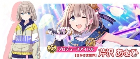 「アイドルマスター シャイニーカラーズ」アンティーカの声優陣が出演する生放送が6月7日に配信！の画像4