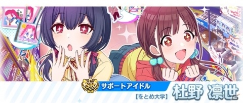 「アイドルマスター シャイニーカラーズ」アンティーカの声優陣が出演する生放送が6月7日に配信！の画像5