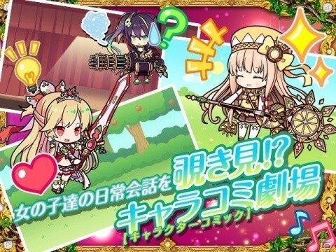 「ふるーつふるきゅーと！」事前登録数10万人突破を記念してPV第2弾が公開！の画像1