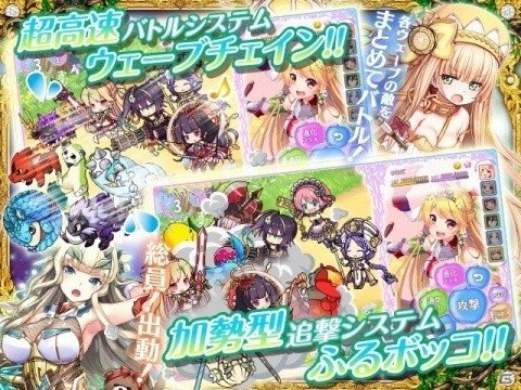 「ふるーつふるきゅーと！」事前登録数10万人突破を記念してPV第2弾が公開！の画像2
