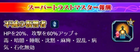 「FFブレイブエクスヴィアス」FFXVより新ユニット「アーデン」「レギス」が参戦！レイドイベント「帰郷」も開催の画像3