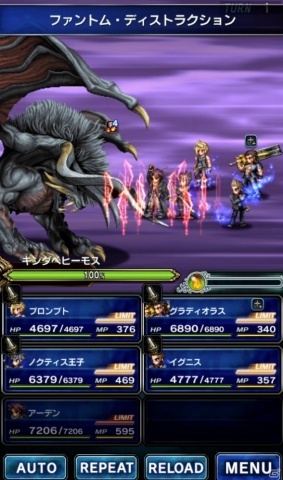 「FFブレイブエクスヴィアス」FFXVより新ユニット「アーデン」「レギス」が参戦！レイドイベント「帰郷」も開催の画像4