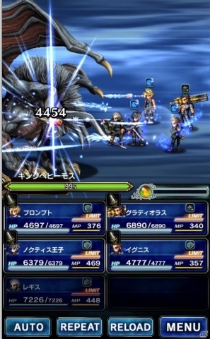 「FFブレイブエクスヴィアス」FFXVより新ユニット「アーデン」「レギス」が参戦！レイドイベント「帰郷」も開催の画像7