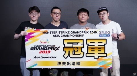「モンストグランプリ 2019 アジアチャンピオンシップ」香港予選大会は「台妹愛港彈」が優勝！の画像1