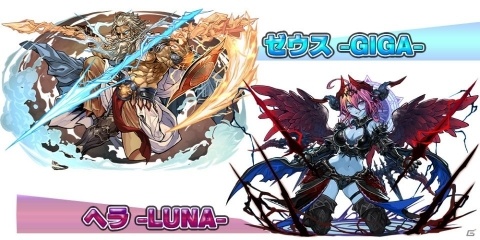 「ガンホーフェスティバル2019」のコーナー情報が公開！「スーパーゴッドフェスガチャ」がゲットできるプレゼントもの画像3