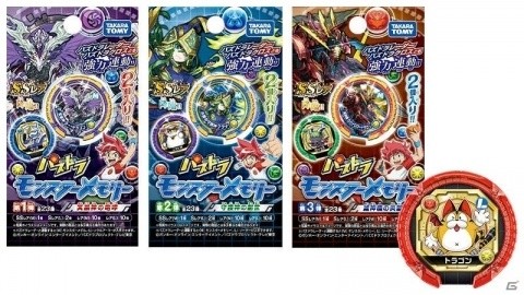 「ガンホーフェスティバル2019」のコーナー情報が公開！「スーパーゴッドフェスガチャ」がゲットできるプレゼントもの画像4