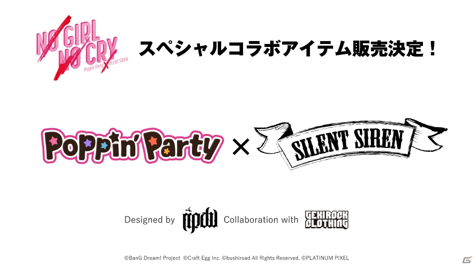 Poppin'PartyとSILENT SIRENがそれぞれの個性を発揮した対バンライブ「NO GIRL NO CRY」DAY1レポートの画像11