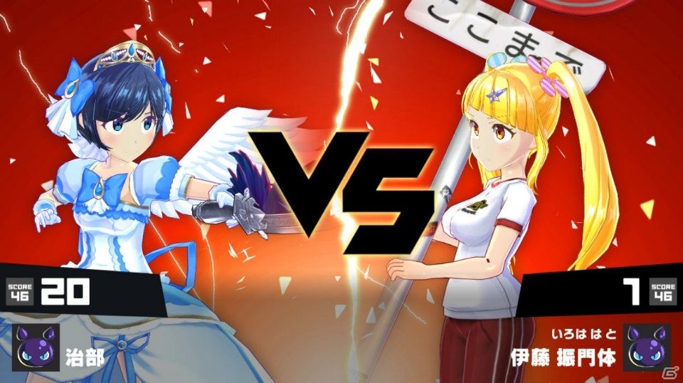 ブラウザゲームとは思えないリッチなキャラクター表現に注目！「マジカミ」先行プレイレポートの画像51