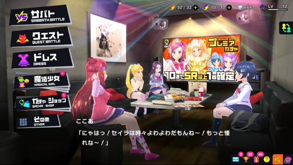 ブラウザゲームとは思えないリッチなキャラクター表現に注目！「マジカミ」先行プレイレポートの画像54