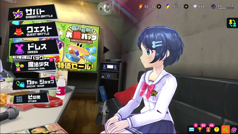 ブラウザゲームとは思えないリッチなキャラクター表現に注目！「マジカミ」先行プレイレポートの画像55