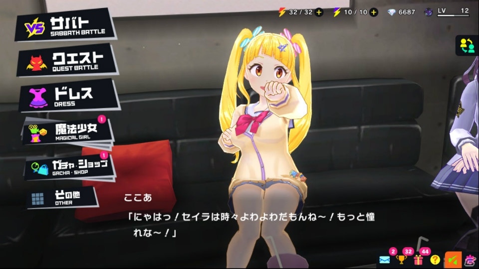 ブラウザゲームとは思えないリッチなキャラクター表現に注目！「マジカミ」先行プレイレポートの画像56