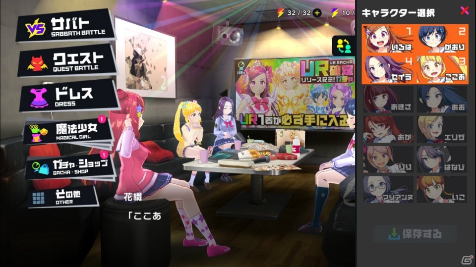 ブラウザゲームとは思えないリッチなキャラクター表現に注目！「マジカミ」先行プレイレポートの画像57
