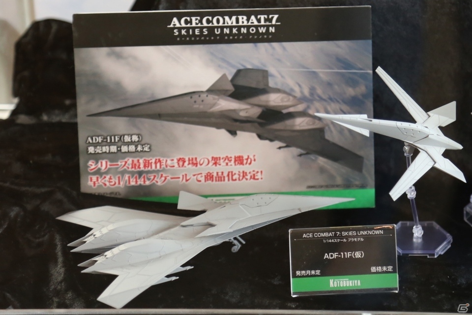 「エースコンバット7 スカイズ・アンノウン」のトレーラーが大音量の極上サウンドで楽しめる「ACECOMBAT 極上爆音FAN MEETING」が開催の画像16