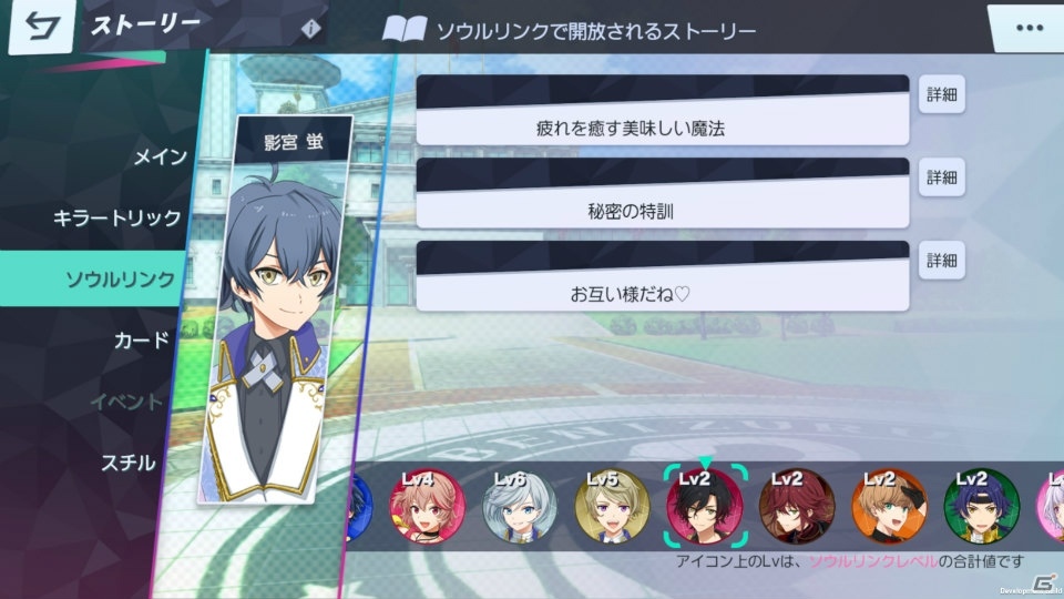 「ダンキラ!!! - Boys, be DANCING! -」を先行プレイ！15人の少年がダンスに懸ける青春を体感できるリズムゲームの画像12