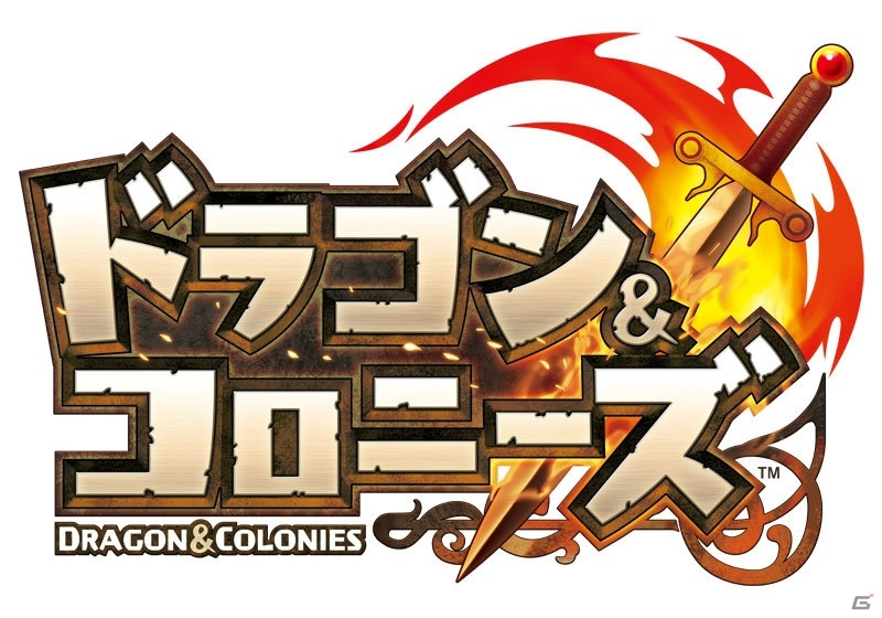 稲船敬二氏が贈るLEVEL5 comcept第1弾タイトル「ドラゴン＆コロニーズ」の事前登録がスタート！の画像1