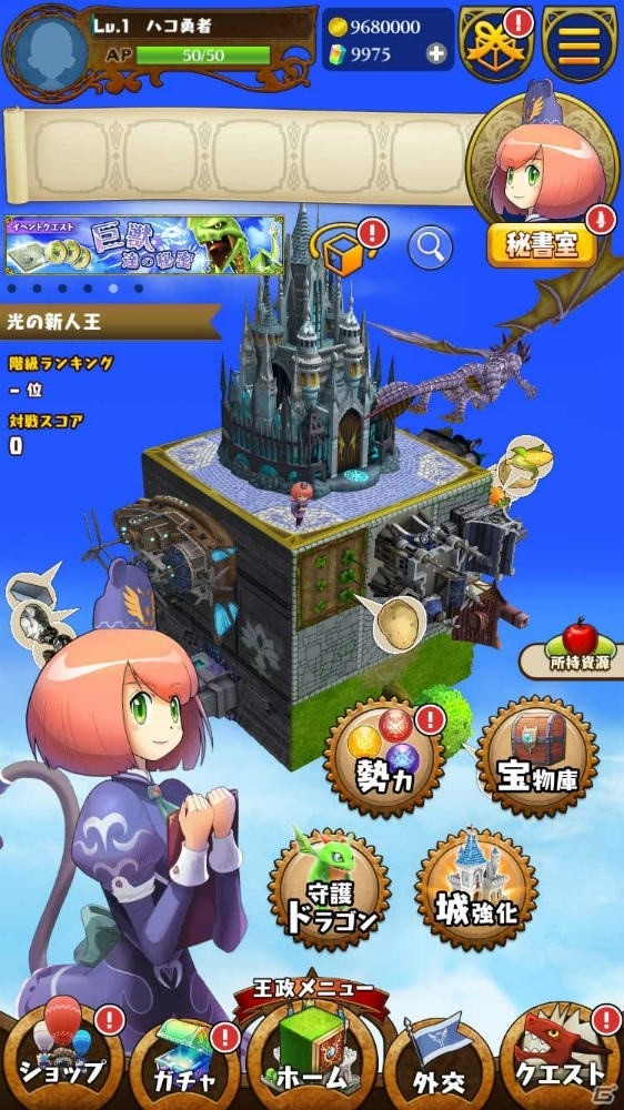 稲船敬二氏が贈るLEVEL5 comcept第1弾タイトル「ドラゴン＆コロニーズ」の事前登録がスタート！の画像10