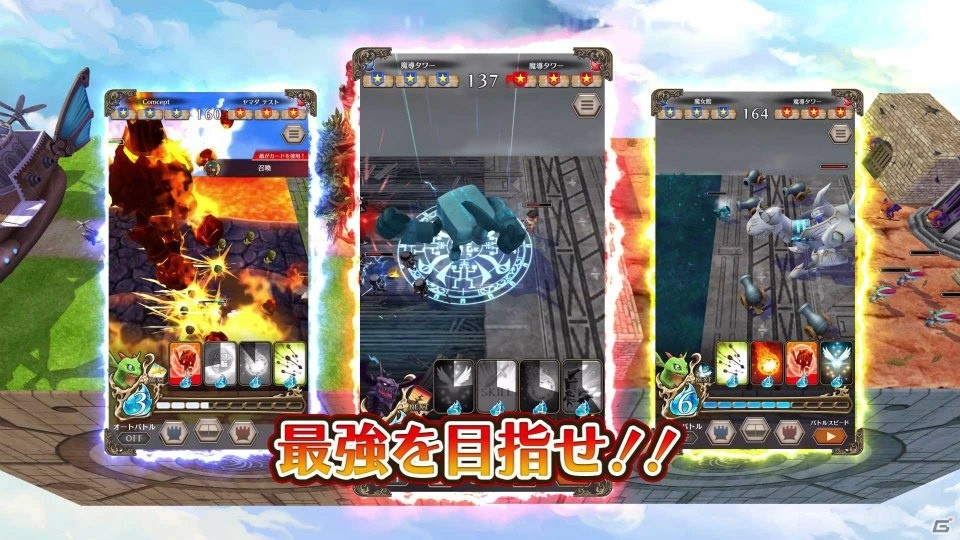 稲船敬二氏が贈るLEVEL5 comcept第1弾タイトル「ドラゴン＆コロニーズ」の事前登録がスタート！の画像14