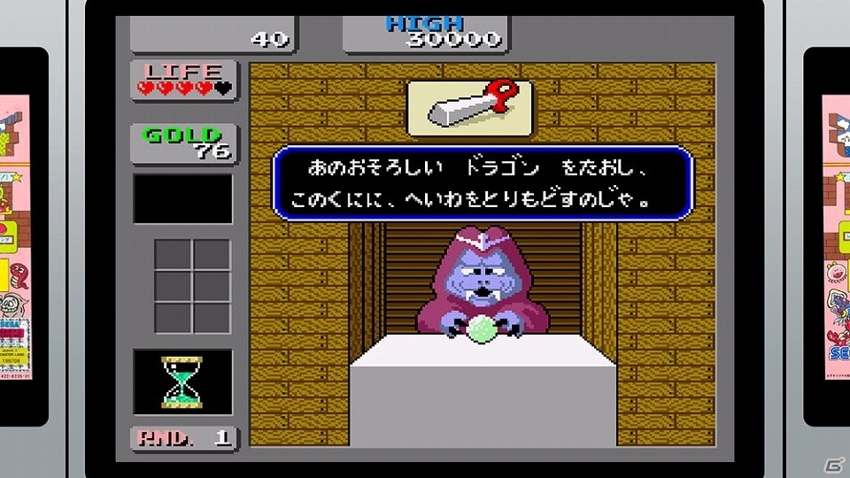 「SEGA AGES ワンダーボーイ モンスターランド」レバガチャ技を完全封印した「マネーハングリーモード」などの情報が公開！の画像3