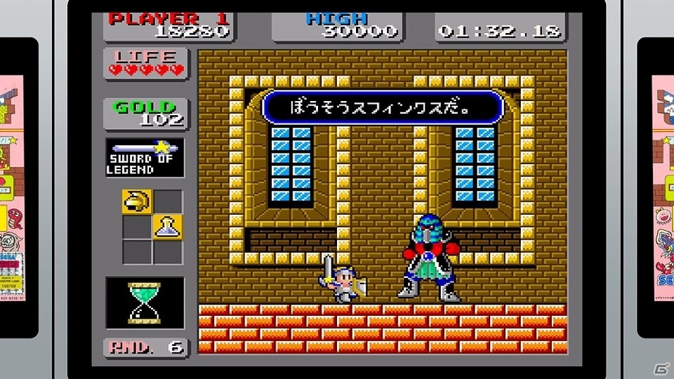 「SEGA AGES ワンダーボーイ モンスターランド」レバガチャ技を完全封印した「マネーハングリーモード」などの情報が公開！の画像5