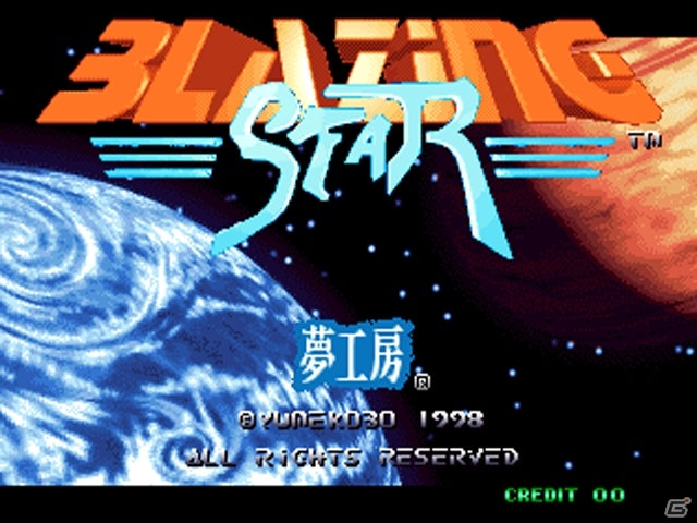 「パルスター」と「ブレイジングスター」のBGMを収録したサウンドトラックが7月31日に発売！の画像2