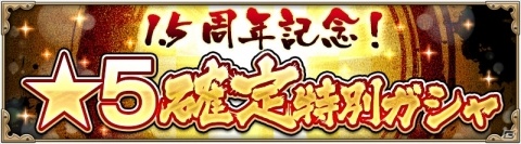 「NARUTO X BORUTO 忍者BORUTAGE」1.5周年を記念したキャンペーンが開催！の画像4