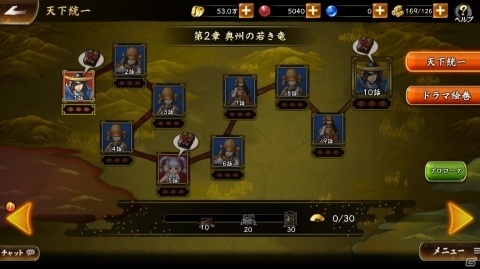 「戦国BASARA バトルパーティー」歴代シリーズの名勝負も楽しめる「ドラマ絵巻」など新情報が公開！の画像1