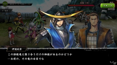 「戦国BASARA バトルパーティー」歴代シリーズの名勝負も楽しめる「ドラマ絵巻」など新情報が公開！の画像2