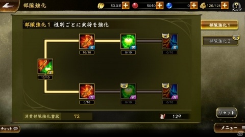 「戦国BASARA バトルパーティー」歴代シリーズの名勝負も楽しめる「ドラマ絵巻」など新情報が公開！の画像7