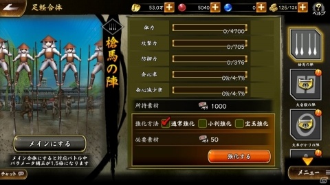 「戦国BASARA バトルパーティー」歴代シリーズの名勝負も楽しめる「ドラマ絵巻」など新情報が公開！の画像8
