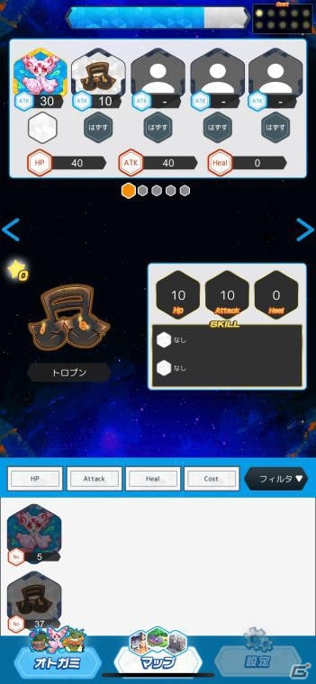 「OTOGAMI-オトガミ-」を題材にしたスマートフォン向けパズルゲーム「OTOGAMI-PAZZLE」が配信！の画像3