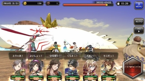 「アルカ・ラスト 終わる世界と歌姫の果実」バトルシステムや拠点「方舟」などの情報が公開！の画像2
