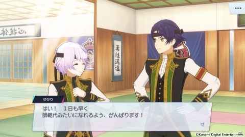 少年ダンサー育成ゲーム「ダンキラ!!! - Boys, be DANCING! -」が配信開始！の画像3