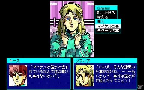 二人の主人公を通して語られるSFストーリー「サイオブレード（PC-8801版）」がプロジェクトEGGで配信！の画像3