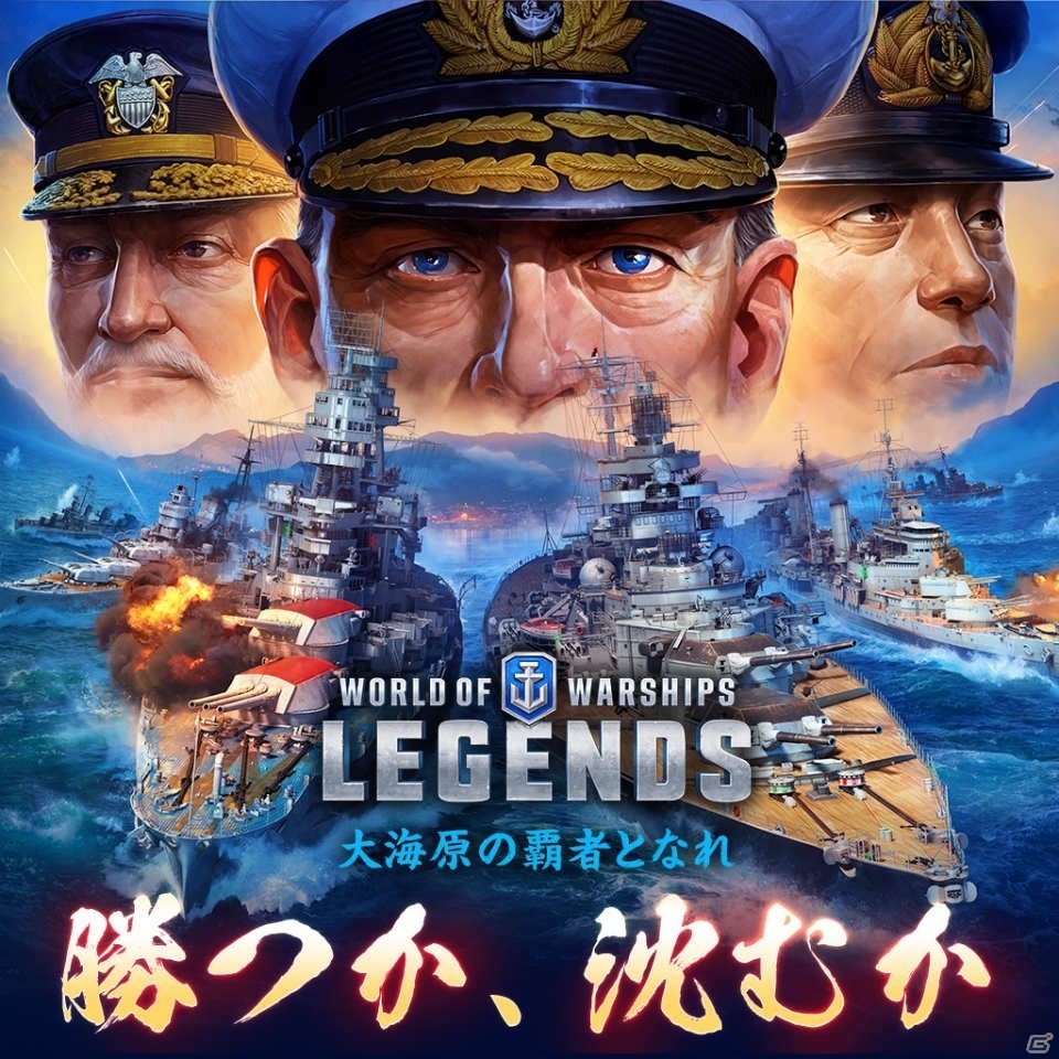 「World of Warships:Legends」キャンペーンが実装！アメリカ Tier VIプレミアム巡洋艦「Atlanta」を手に入れようの画像1