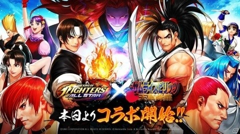 「THE KING OF FIGHTERS ALLSTAR」にて「サムライスピリッツ 天草降臨」とのコラボが開催！の画像1