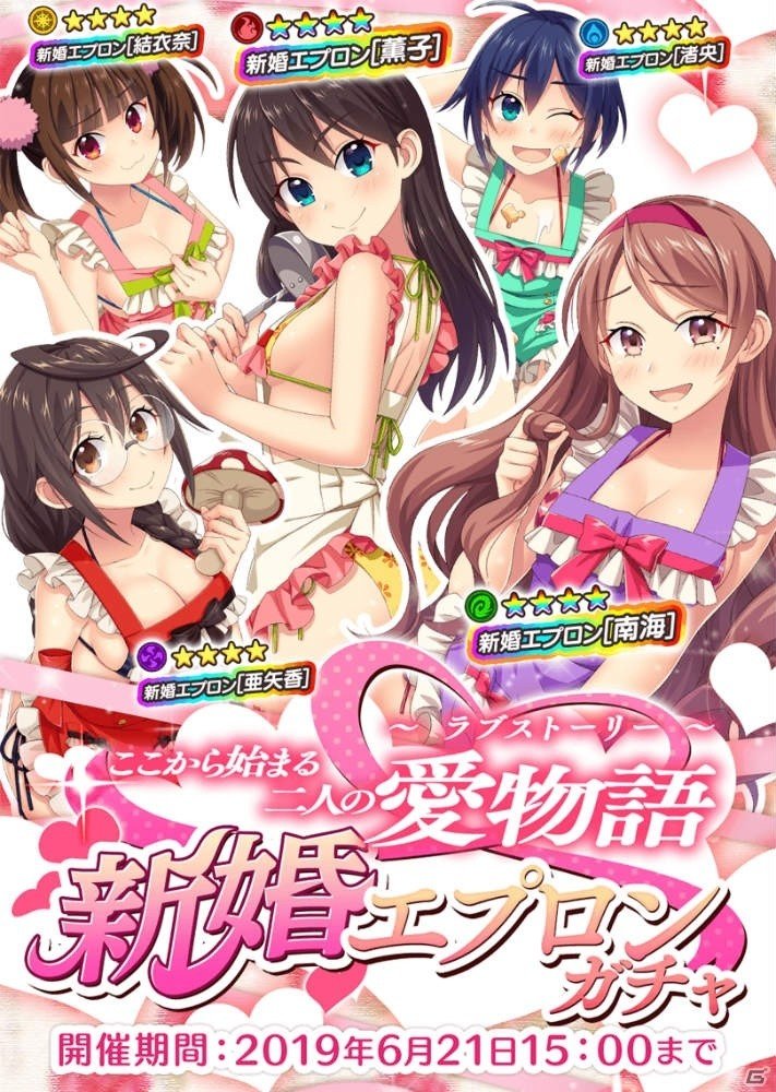 「ぱすてるメモリーズ」エプロン姿の怜たちが登場！イベント「激闘！炎の花嫁コンテスト！」が開催の画像5