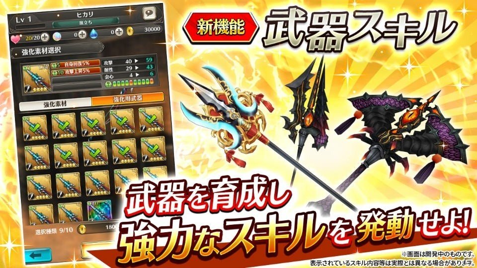 「三国BASSA!!」特別な衣装に身を包んだ曹操が登場！サービス開始1周年記念キャンペーンが開催の画像6