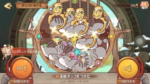 「Food Fantasy」育成機能「神器」が実装決定！ステータスアップや新スキルの獲得が可能にの画像4