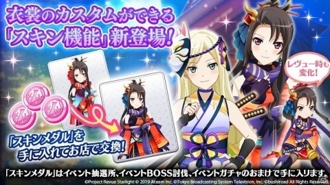 「少女☆歌劇 レヴュースタァライト -Re LIVE-」イベント「重なる刃 忍伝・鬼紅」が開催！の画像10