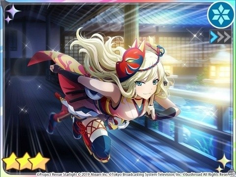 「少女☆歌劇 レヴュースタァライト -Re LIVE-」イベント「重なる刃 忍伝・鬼紅」が開催！の画像2