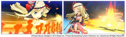 「少女☆歌劇 レヴュースタァライト -Re LIVE-」イベント「重なる刃 忍伝・鬼紅」が開催！の画像3