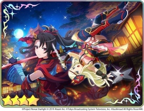 「少女☆歌劇 レヴュースタァライト -Re LIVE-」イベント「重なる刃 忍伝・鬼紅」が開催！の画像8