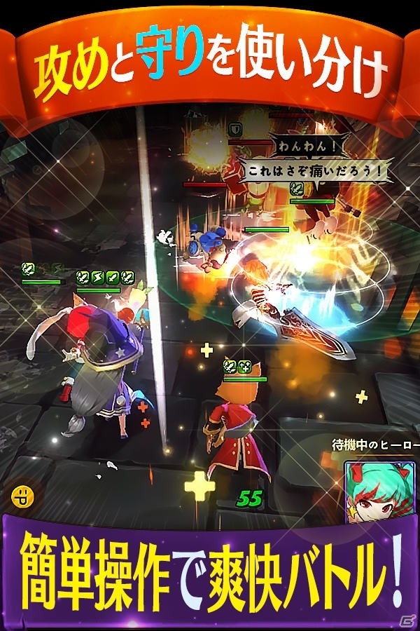 縦型ファンタジーRPG「ハローヒーロー: Epic Battle」が配信！ダイヤ1,600個とSSヒーロー「エリシャ」が全員に配布の画像4