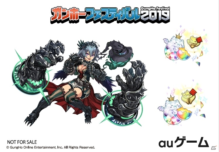 auゲームが「ガンホーフェスティバル2019」に出展―「パズドラ」グッズが当たるアトラクションやアンケートを実施の画像10