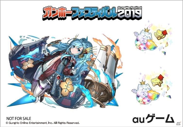auゲームが「ガンホーフェスティバル2019」に出展―「パズドラ」グッズが当たるアトラクションやアンケートを実施の画像9