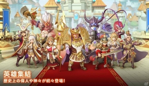 スマホ向け戦略SLG「ファンタジーエンパイア」が2019年夏にリリース！本日よりAndroid向け先行プレイが実施の画像3