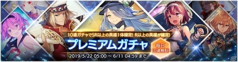 「OVERHIT」まもなく1周年！物語イベント「白熱する授賞式」や1日1回10連ガチャ無料キャンペーンが開催の画像3
