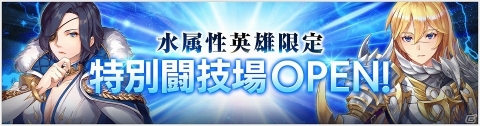 「OVERHIT」まもなく1周年！物語イベント「白熱する授賞式」や1日1回10連ガチャ無料キャンペーンが開催の画像7