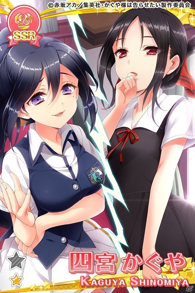 「グリモアA～私立グリモワール魔法学園～」にてTVアニメ「かぐや様は告らせたい」とのコラボが5月23日より開催！の画像10