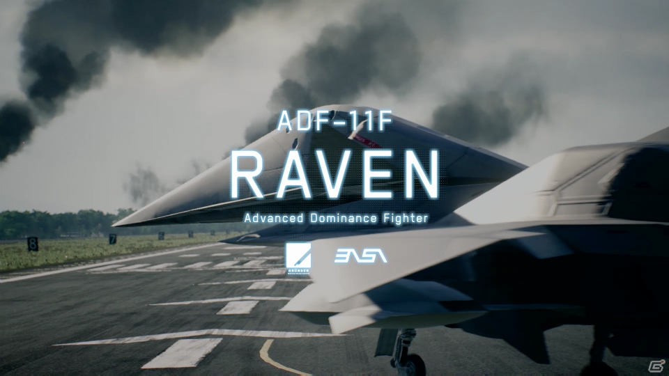 「エースコンバット7 スカイズ・アンノウン」プレイアブル機体や特殊兵装を収録した追加コンテンツ第1弾が配信！の画像2